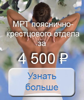 Акция 4500 шейный