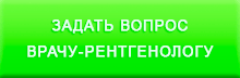 Ответы mail ru МРТ
